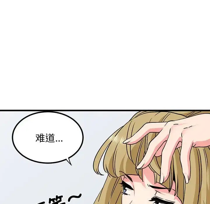 第109話