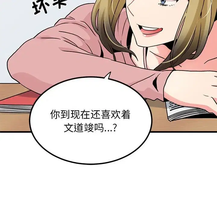 第109話