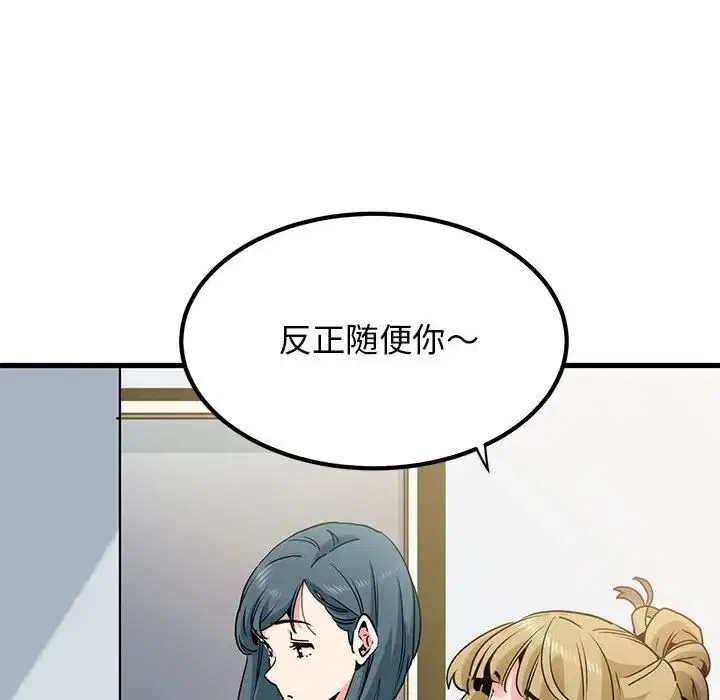 第109話