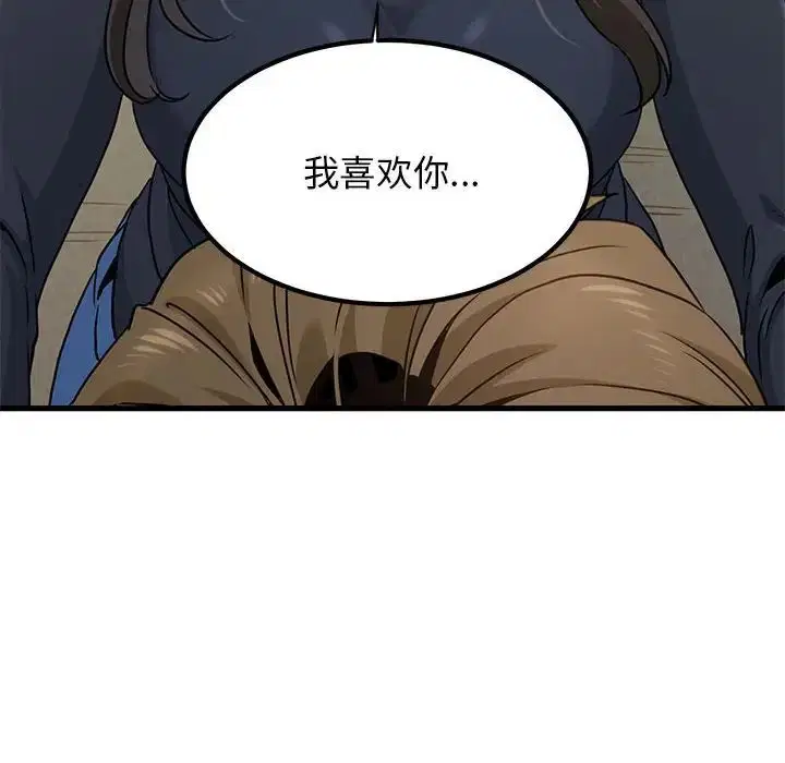 第109話