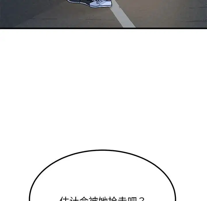 第109話