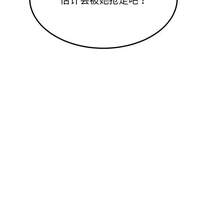 第109話