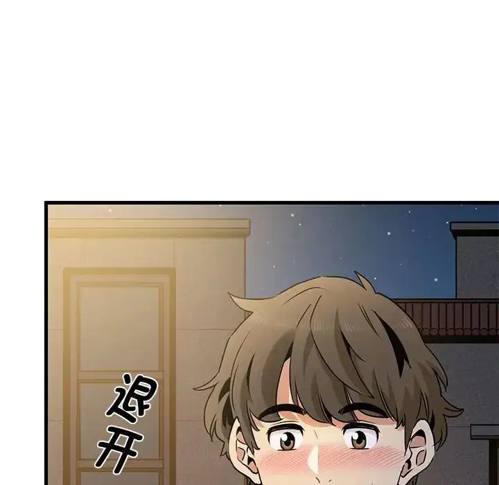 第109話