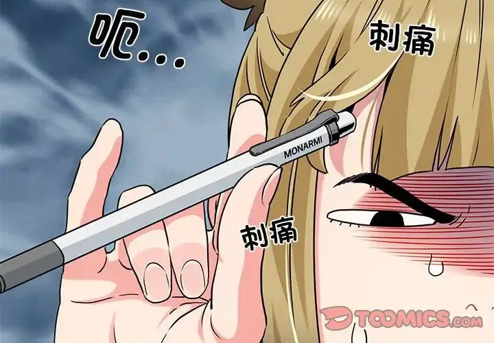 第109話