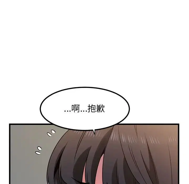 第109話