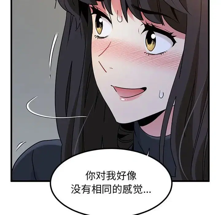 第109話