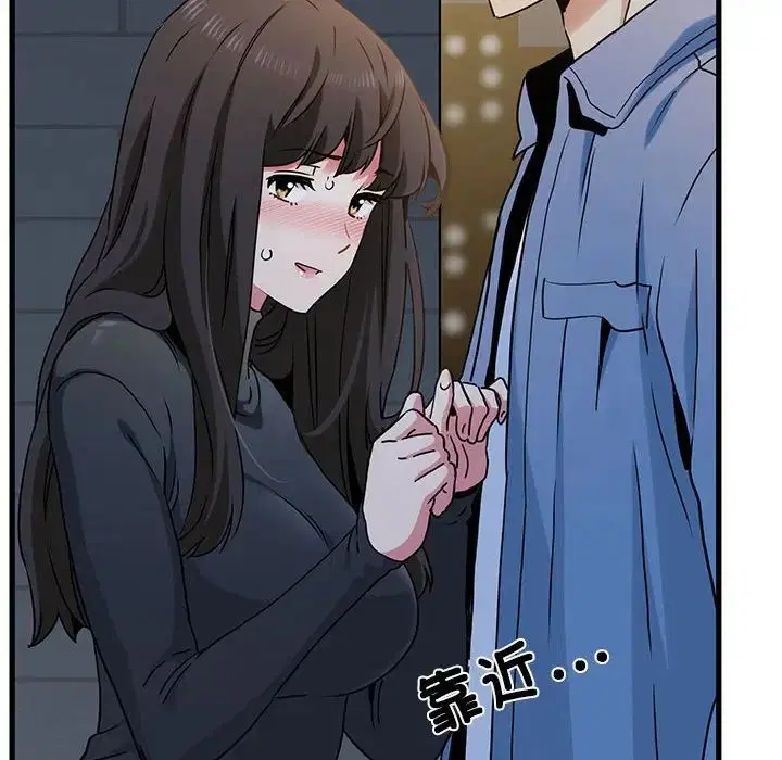 第109話