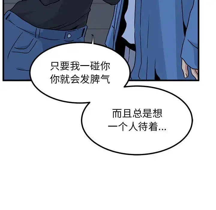 第109話