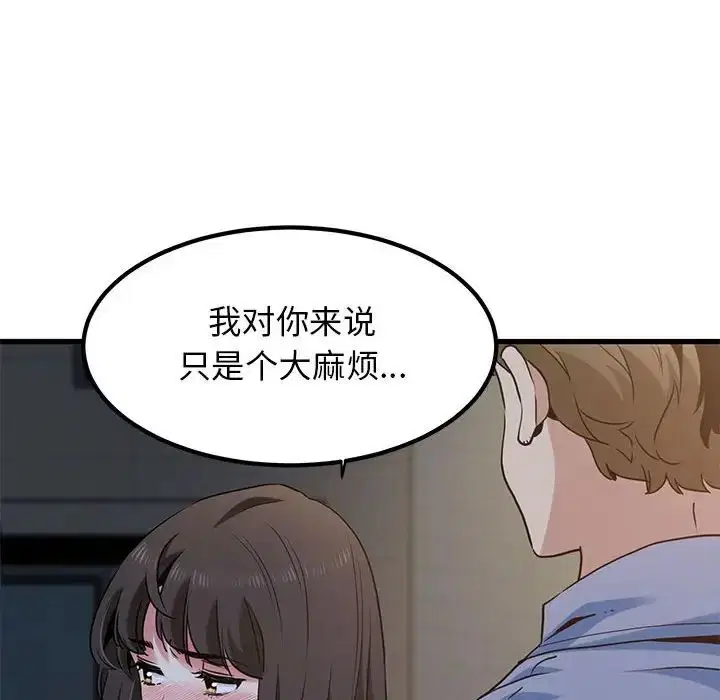 第109話