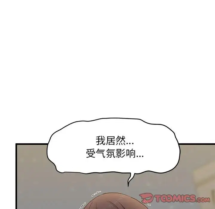 第109話