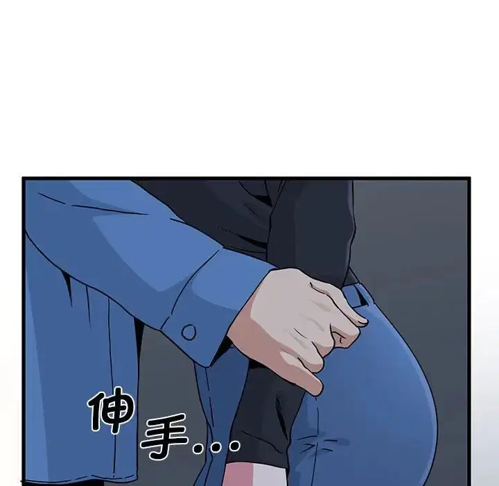 第109話