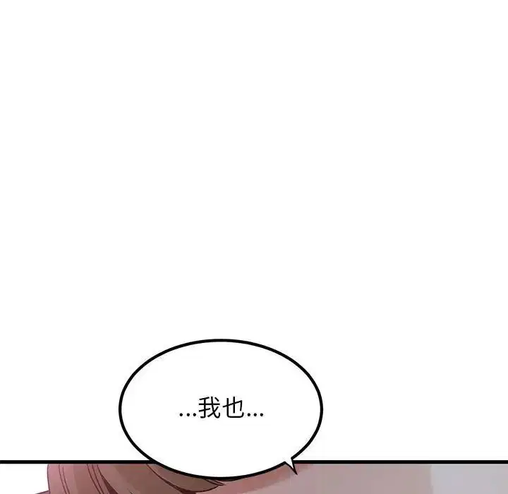 第109話
