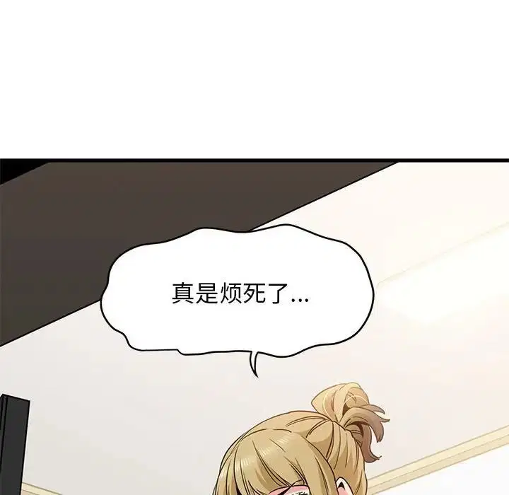 第109話
