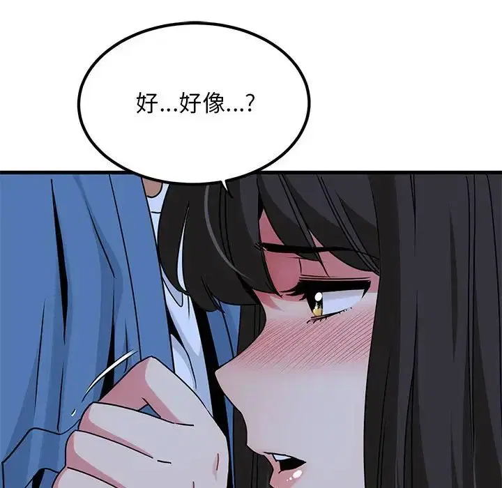 第109話