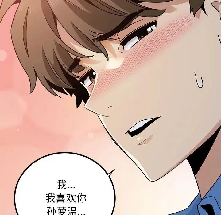 第109話