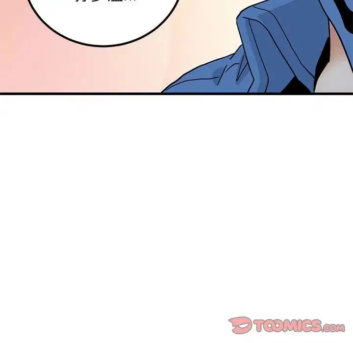 第109話