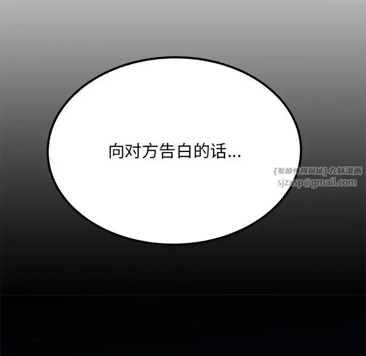 第109話