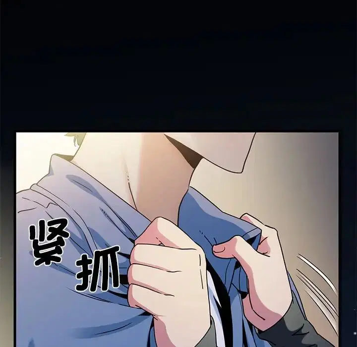 第109話