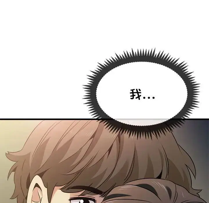 第109話