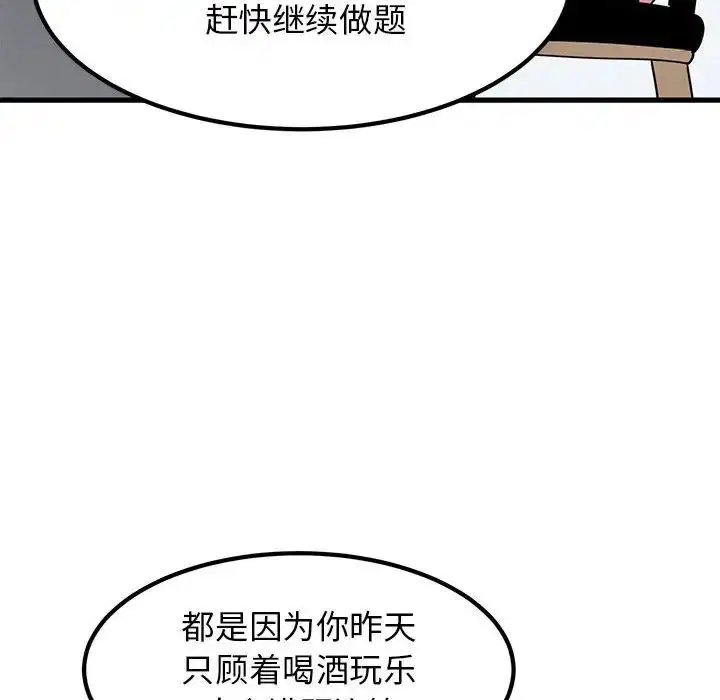 第109話