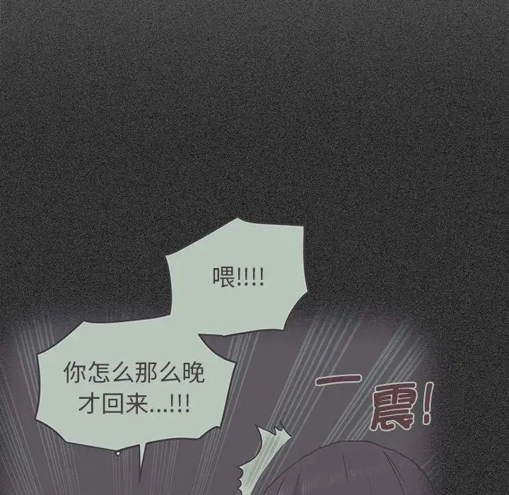 第109話