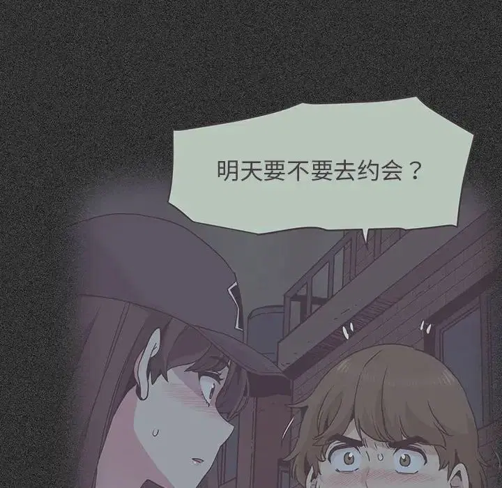 第109話