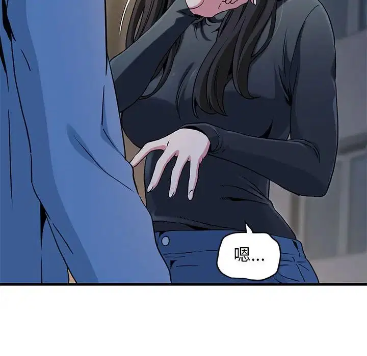 第109話