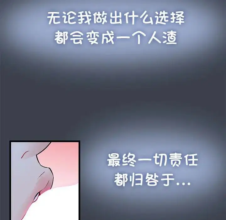 第110話
