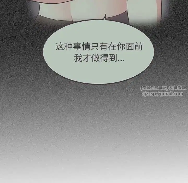 第110話