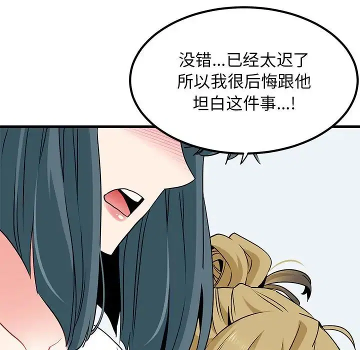 第110話