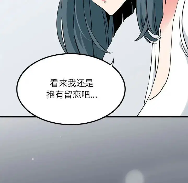 第110話