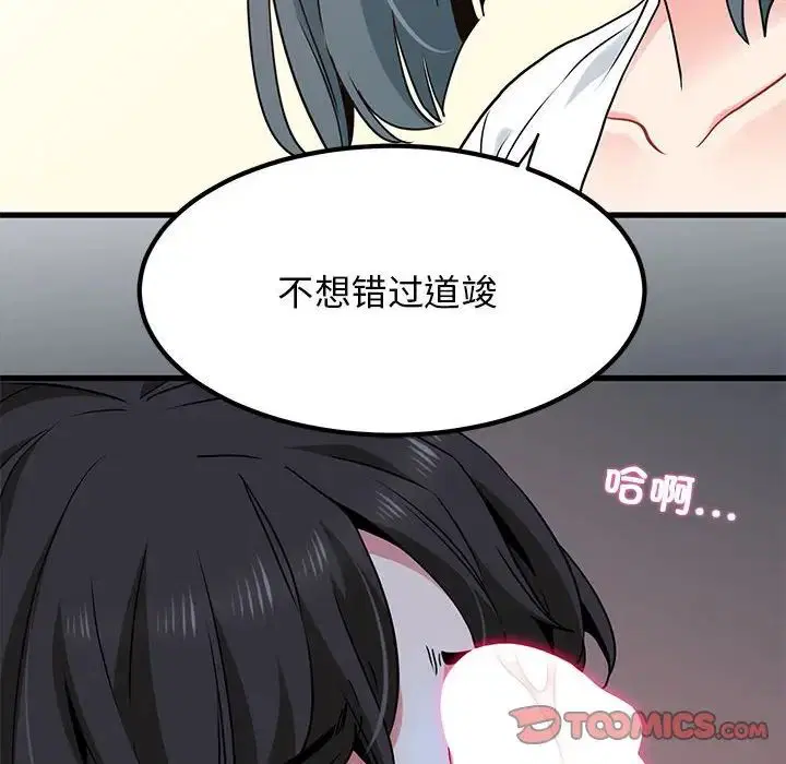 第110話