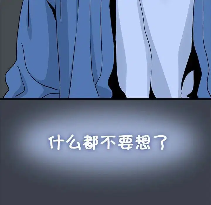 第110話