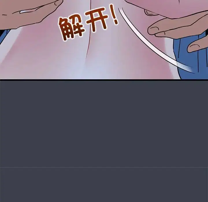 第110話