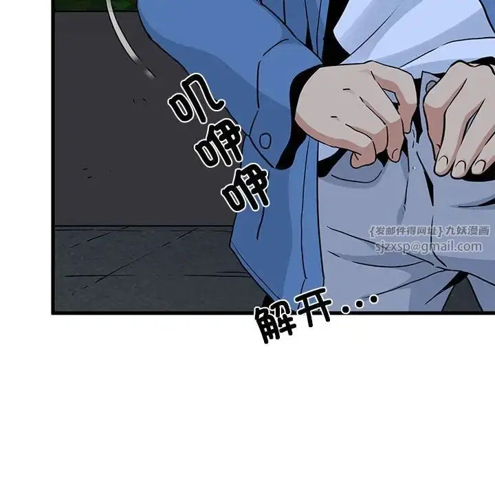 第110話