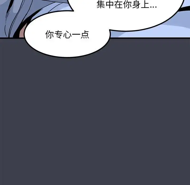 第110話