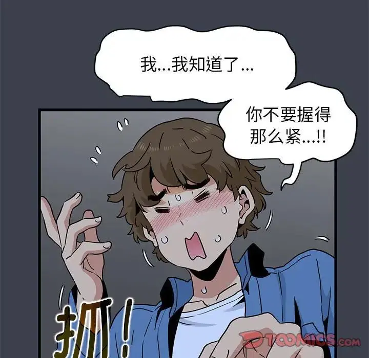第110話