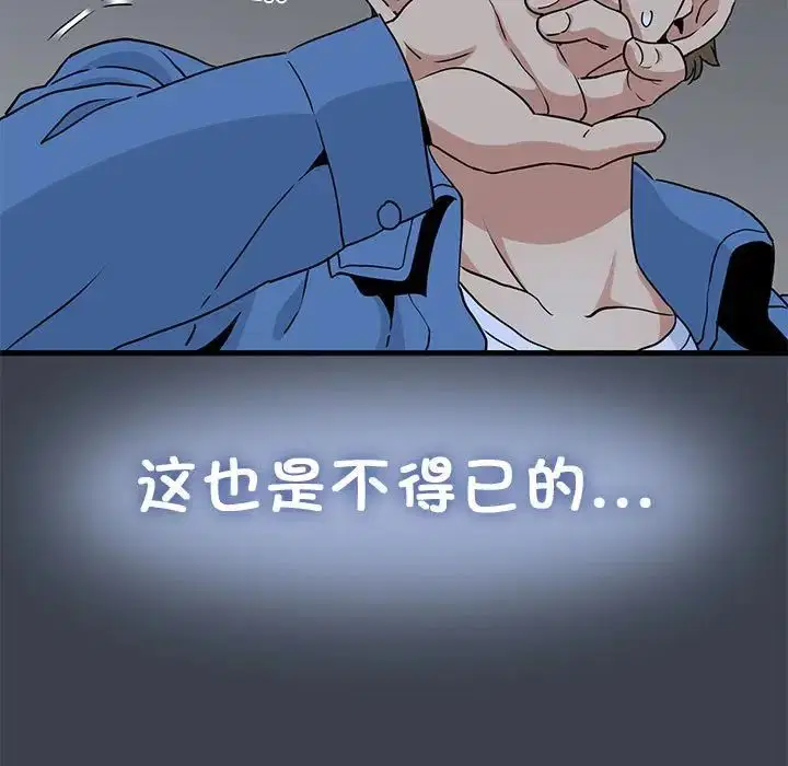 第110話