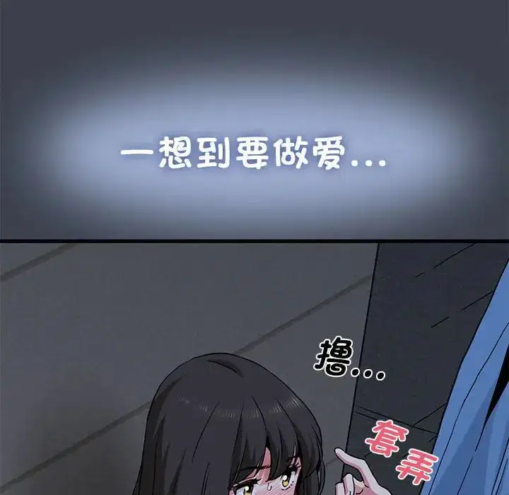 第110話