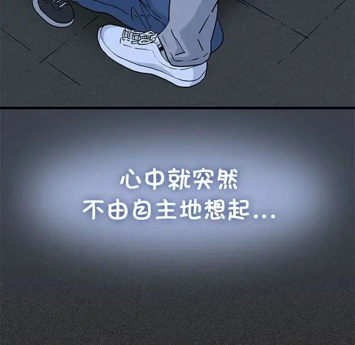 第110話