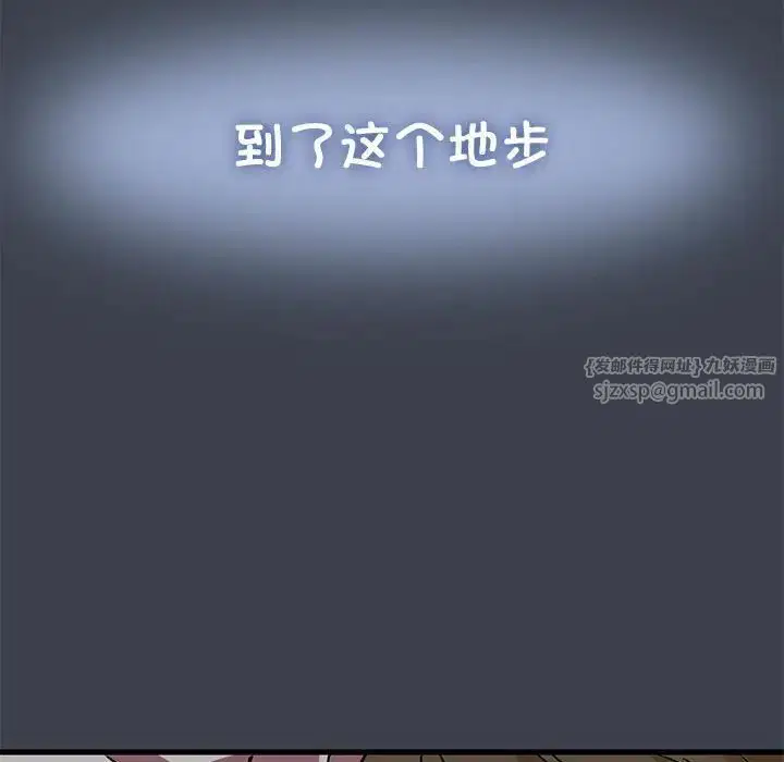 第110話