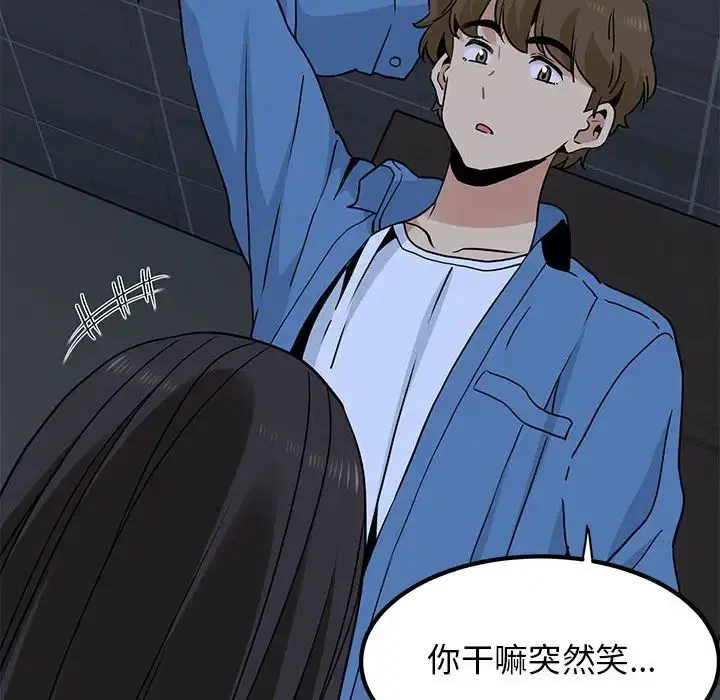第111話