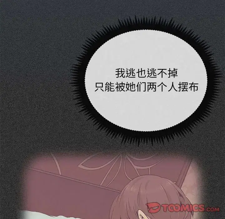 第111話