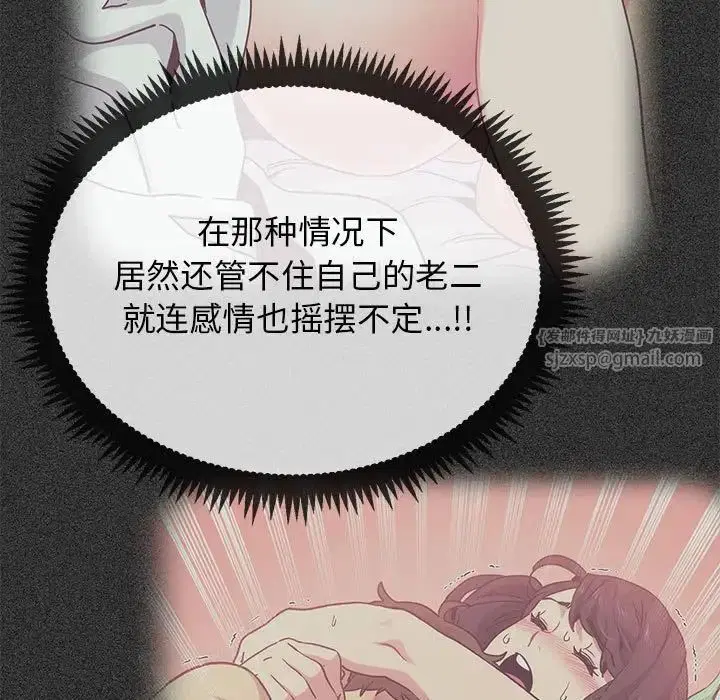 第111話