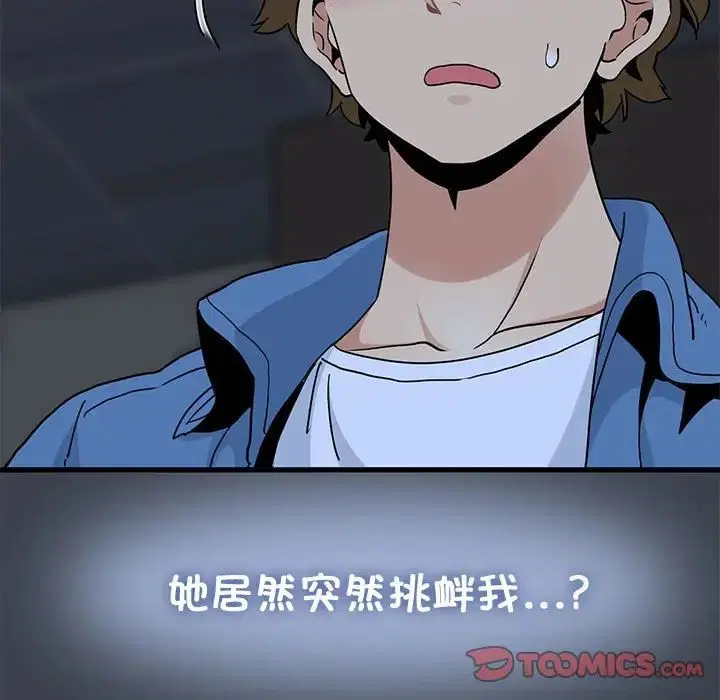 第111話