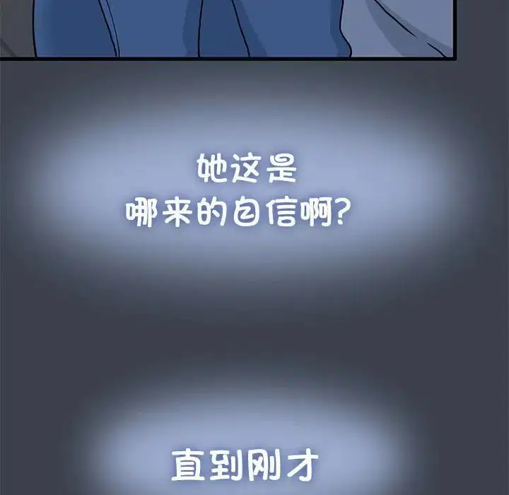 第111話