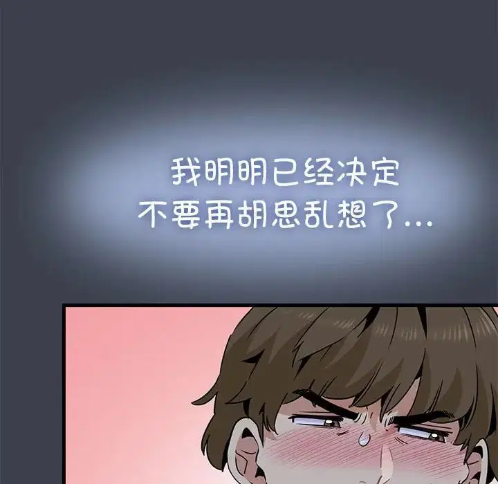 第111話