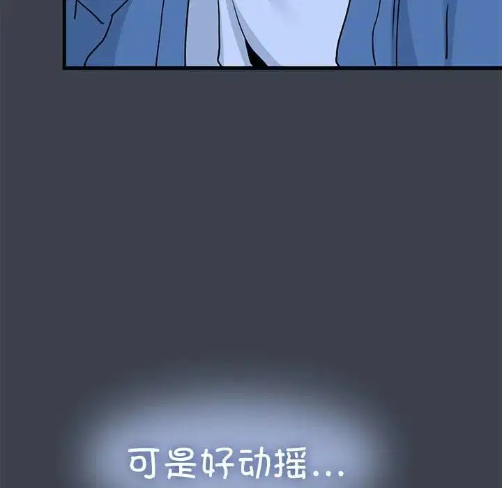 第111話
