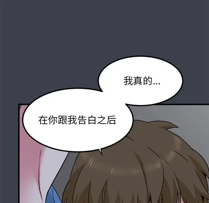 第111話