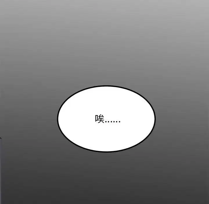 第111話